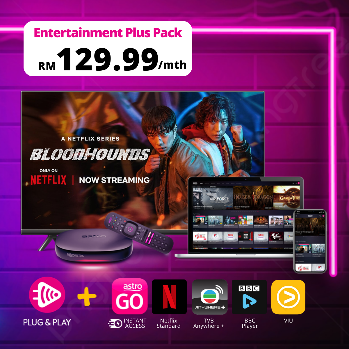 Entertainment Plus Pack