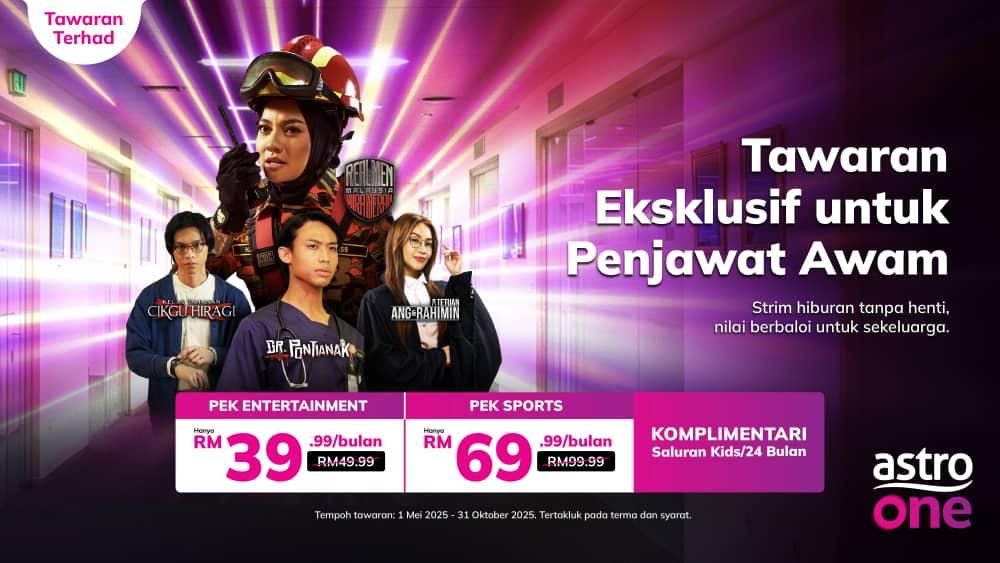 Penjawat Awam - Sports Pack